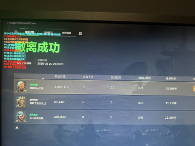 三角洲开挂免费软件 - 多功能组合｜防封升级